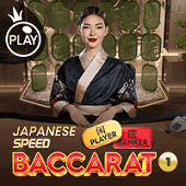 Japanese Speed Baccarat 1 Game